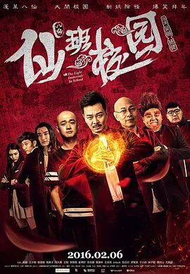 方盈