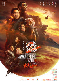 方盈